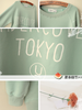 undercover tokyo top