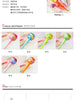lollipop highlight pen (set of 3)