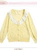 lace heart shape cardigan