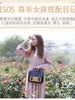 woven block vintage satchel