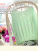 mint icing top