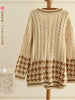 so cozy tina sweater
